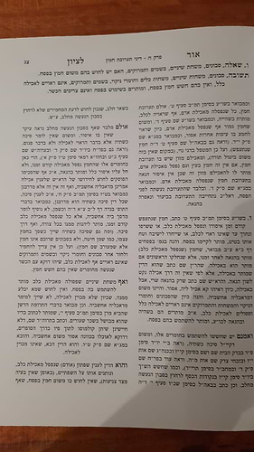 שו