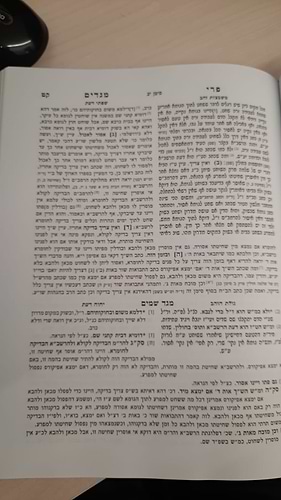פרי מגדים עם פירוש מגד שמים ב' כרכים / מכון ירושלים