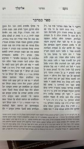 נועם אלימלך ב כרכים / הוצאת 'סוד ישרים'