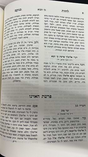 נועם אלימלך ב כרכים / הוצאת 'סוד ישרים'