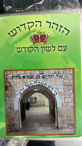 סט זוהר מחולק פורמט כיס מו' כרכים - עם תרגום לשון הקודש