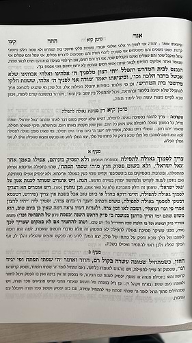 שולחן ערוך מבואר ב