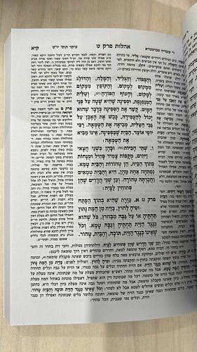  משניות כיס מנוקדות ו' כרכים / הוצאת פאר המקרא