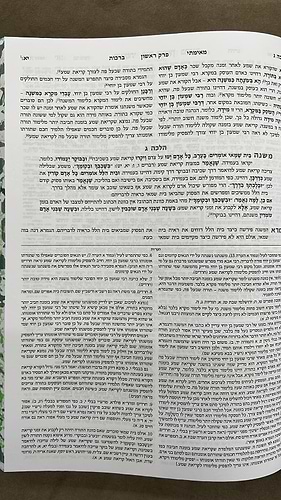 סט שוטנשטיין תלמוד ירושלמי נא' כרכים / פורמט גדול 