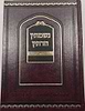 נשמתין חדתין - ויקרא / הרב י.מ מורגנשטרן