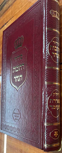 סידור רחובות הנהר לרש
