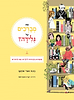 מה מברכים על גלידה? חלק ב' / אורי אורבך