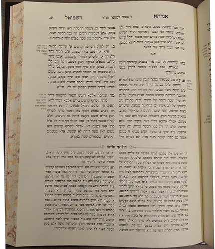 אגדתא דשמואל - חילופי מכתבי תורה בסוגיות הש