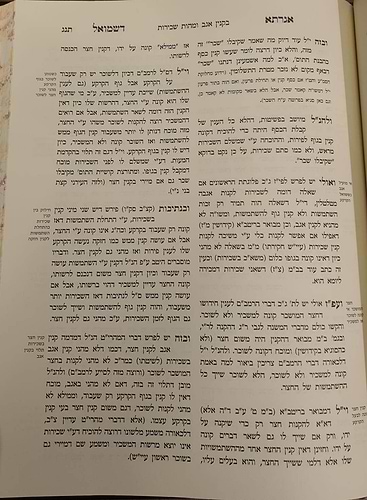אגדתא דשמואל - חילופי מכתבי תורה בסוגיות הש