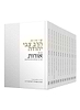 שיחות הרב צבי יהודה - על ספר אורות למרן הרב אברהם יצחק הכהן קוק / סט יג' כרכים 