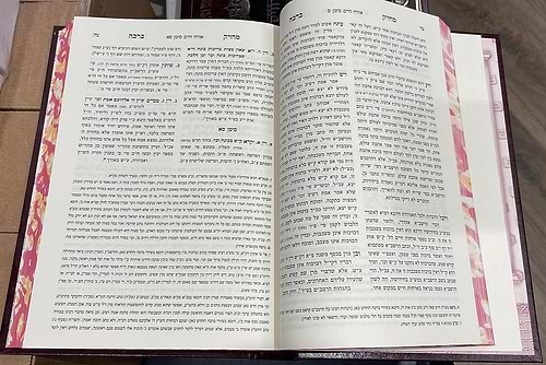 מחזיק ברכה להחיד