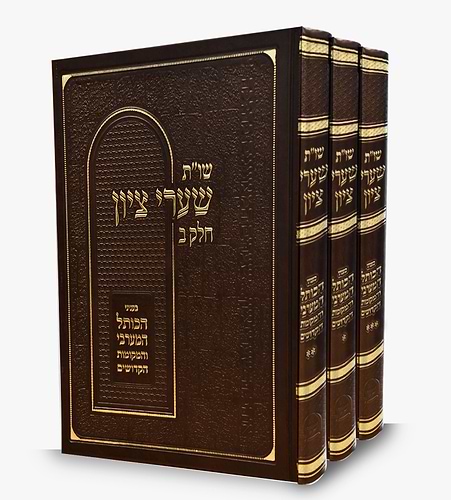 שו