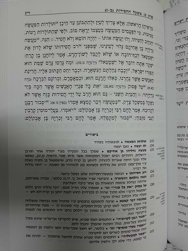 מסילת ישרים עם ביאור שמחת מרדכי - פורמט קטן / הרב שלנגר