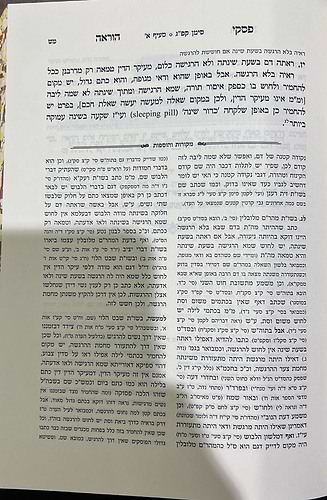 פסקי הוראה - הלכות נדה / אוצר פסקים והכרעות הפוסקים לפי סדר השו
