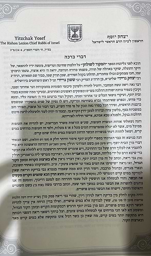 המקור לשולחן עולה תמימה - הלכות שחיטה וטריפות / הרב יצחק גריידי