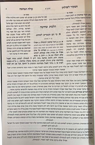 המקור לשולחן עולה תמימה - הלכות שחיטה וטריפות / הרב יצחק גריידי