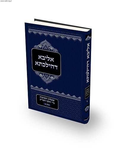 שו