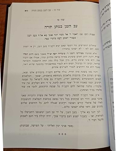 מחשבת אליהו / ר' אליהו אליעזר דסלר זצ