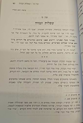מחשבת אליהו / ר' אליהו אליעזר דסלר זצ
