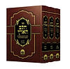 חלב הארץ – החלקים החדשים: ז,ח,ט / הרב ישראל אברג'ל שליט"א