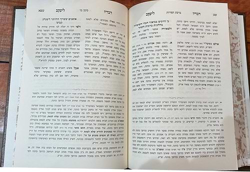 שו