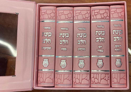 סט מחזורים כוונת הלב מהודר PU - דמוי עור / בקופסת מגנט