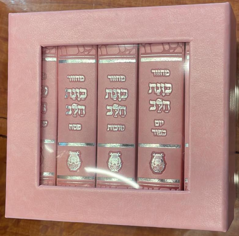 סט מחזורים כוונת הלב מהודר PU - דמוי עור / בקופסת מגנט