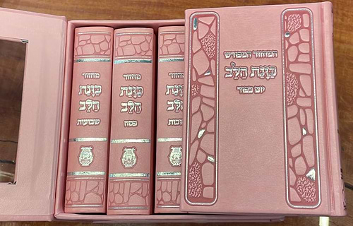 סט מחזורים כוונת הלב מהודר PU - דמוי עור / בקופסת מגנט