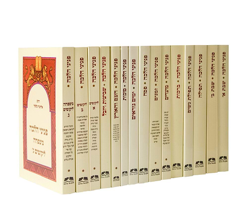 פניני הלכה מהדורת כיס כב' כרכים