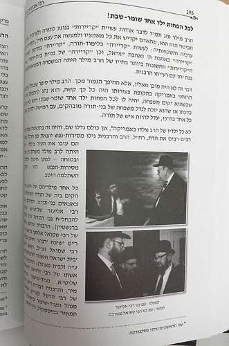 הרב אביגדור מילר - האיש ומהפכתו / יעקב יהושע המבורגר
