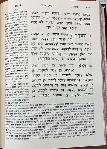 סט עוז והדר ג' כרכים / ר' שמואל אלבאז זיע