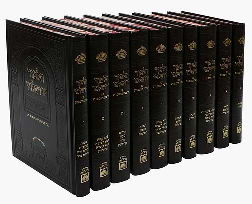 ירושלמי מקוצר סט י' כרכים פורמט בינוני / עוז והדר