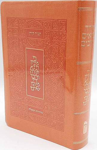 תנ