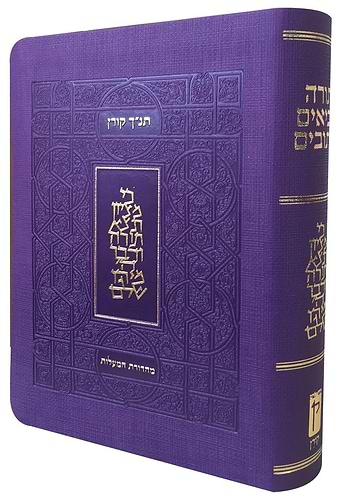תנ