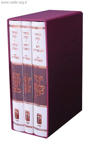 סט מחזורים קורן לר