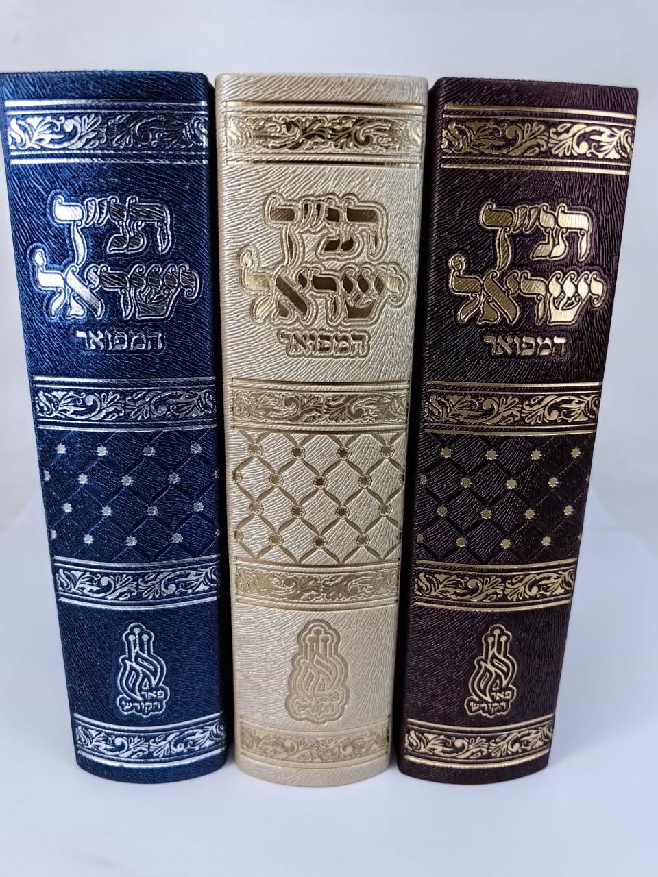 תנ"ך ישראל המפואר עם סימניות - צבע בז