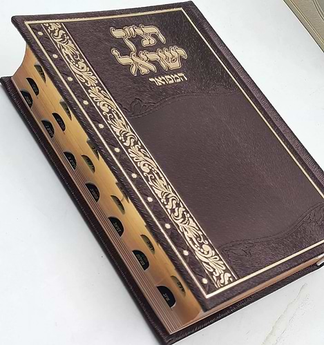 תנ