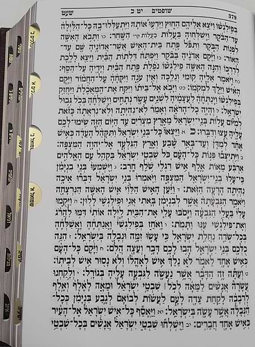תנ