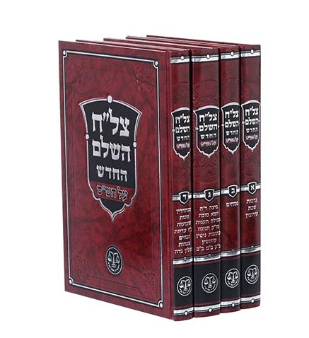 צל