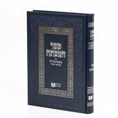 ספר 
