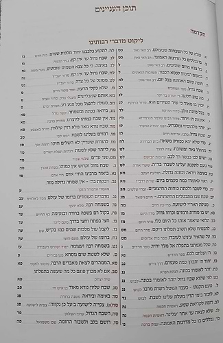 עלינו לשבח בכוונה - בחובת ובמעלת עלינו לשבח בכוונה
