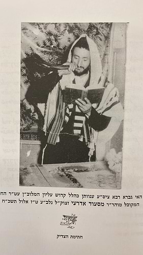 שפת אמת על התורה / הצדיק  המקובל מראש פינה - מהדורה מצומצמת !