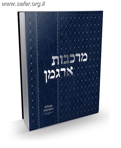 שו