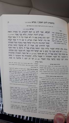 חוק לישראל כפשוטו סט מחולק 54 חוברות פורמט כיס
