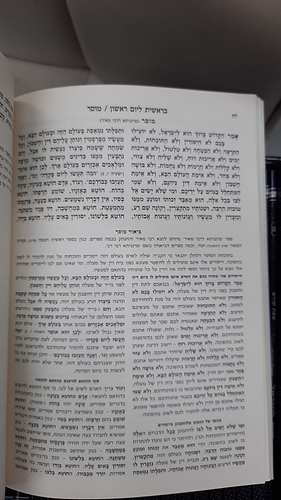 חוק לישראל כפשוטו סט מחולק 54 חוברות פורמט כיס
