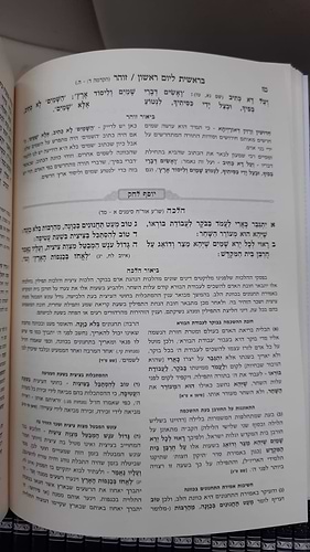 חוק לישראל כפשוטו סט מחולק 54 חוברות פורמט כיס