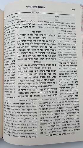 חוק לישראל המבואר סט י' כרכים / עוז והדר