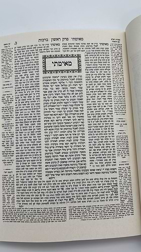 מתיבתא מהדורת כיס 119 כרכים / עוז והדר