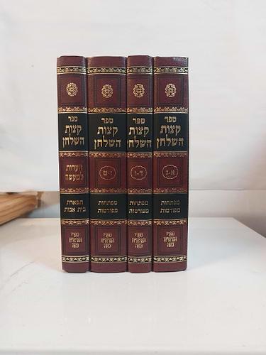 סט קצות השולחן