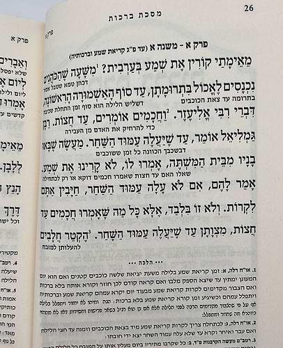 משניות משנת חיים עם הלכה למעשה כ' כרכים / פורמט כיס
